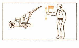 Поднять или опустить стрелу