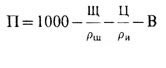 Расход мелкого заполнителя